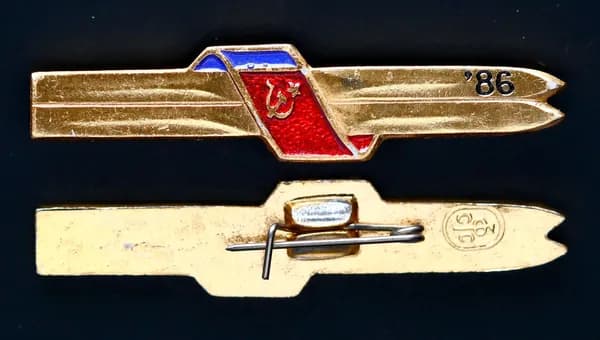 РСФСР Знак Лыжня-86 заколка (BOX)