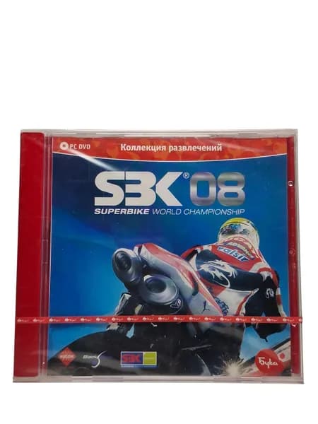 Игра для компьютера: SBK 08 pc диск лицензия
