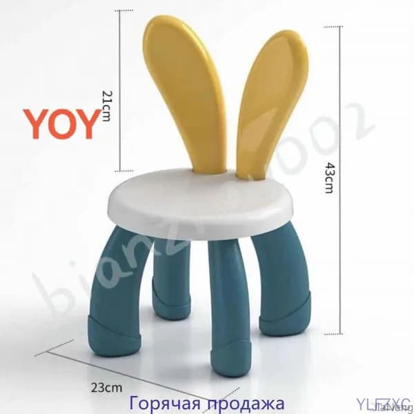 Детский стул,23х23х42см