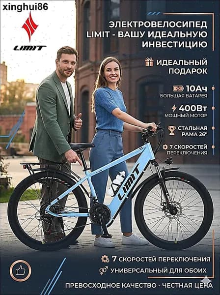 Электровелосипед 2025, 1000 Вт