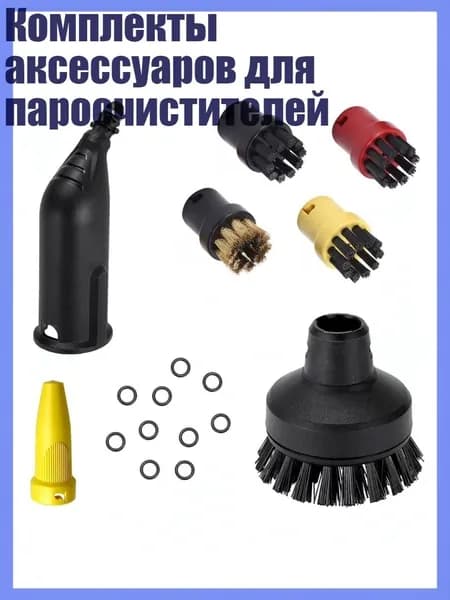 Пароочиститель 7HH807233_HMX4