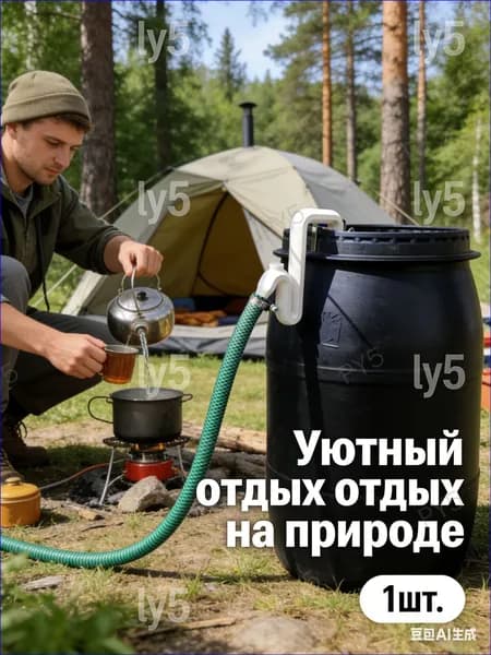 удлинителем шланга для перелива дождевых бочек, атмосферостойкая система сбора дождевой воды для отвода наружной воды 5