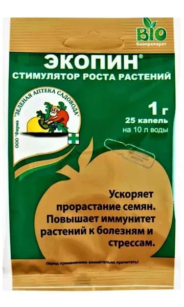 удобрение для комнатных растений