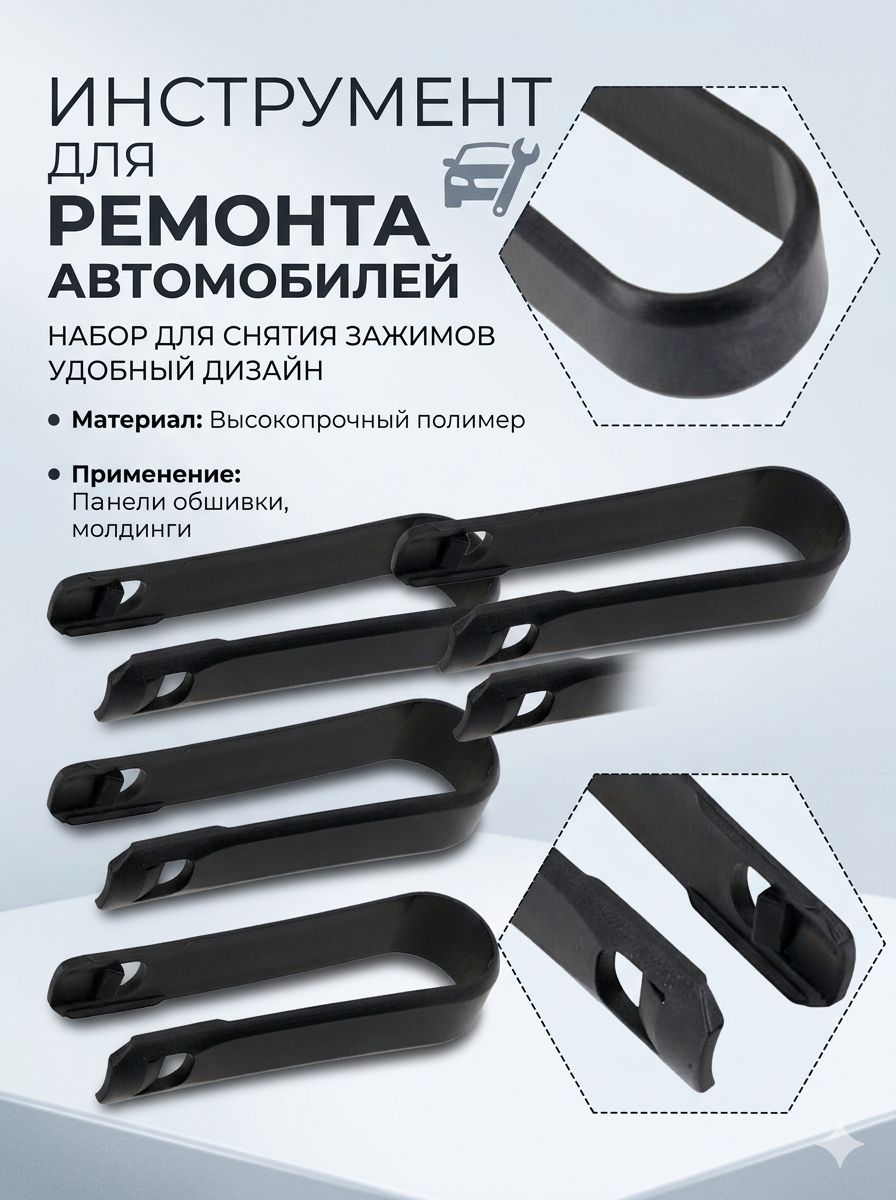 4 шт. инструмент для снятия колпачка центральной крышки болта колеса, зажим с крючком, инструмент для снятия колпачка автомобильной шины 8D0012244A