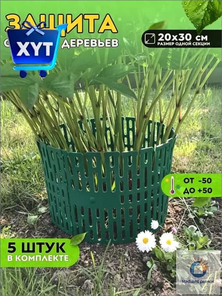 Бордюр садовый