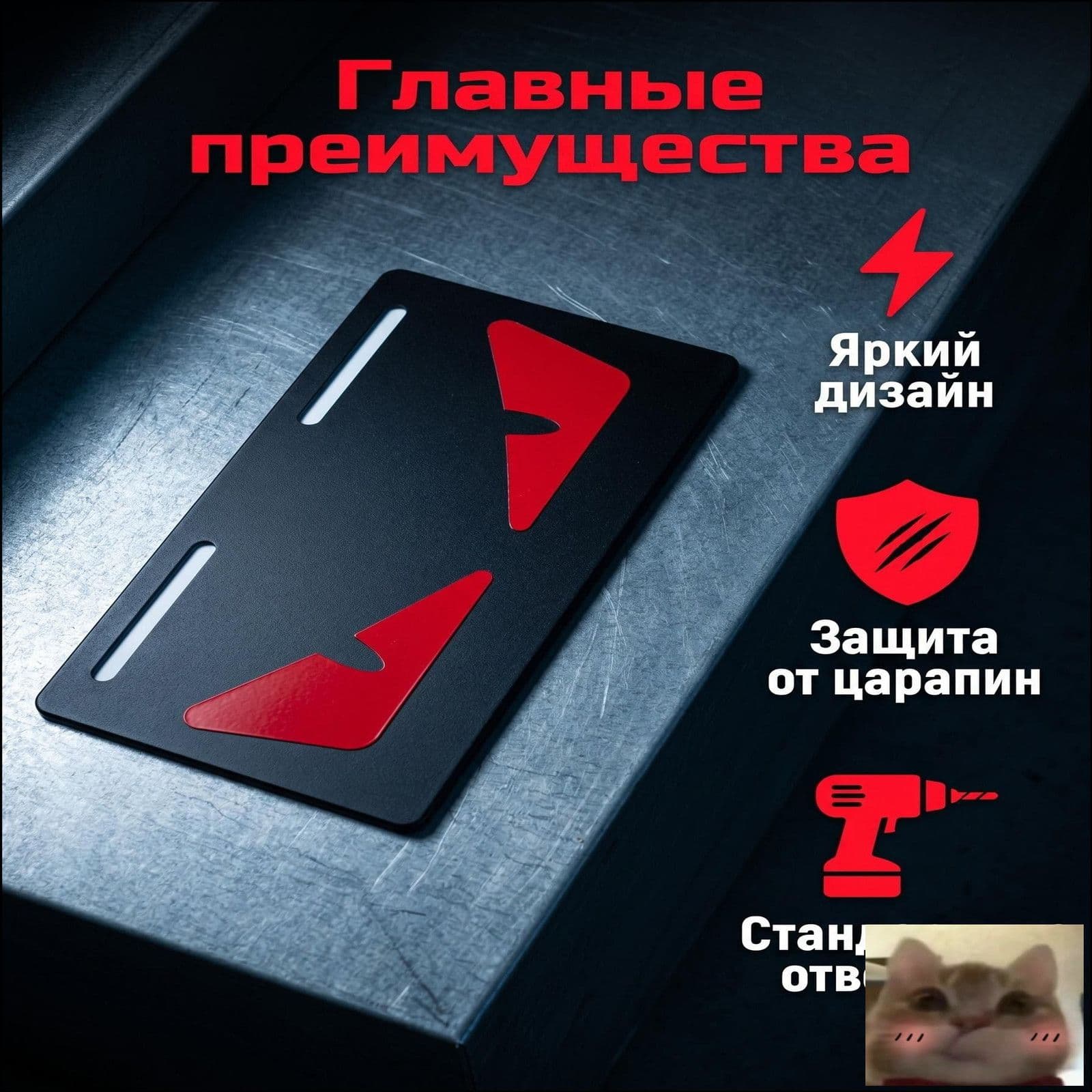 Сувенирный номер мотоцикла-скидк