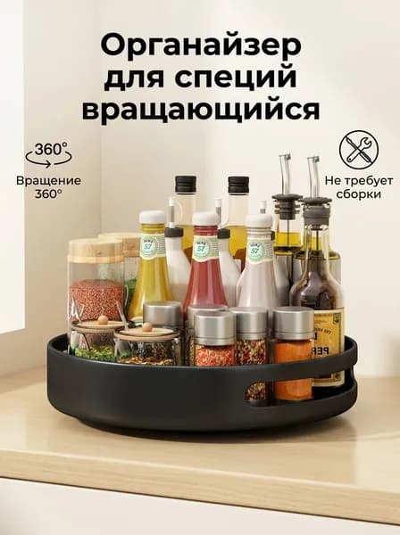 Ларь для овощей,30.5х30.5х56см