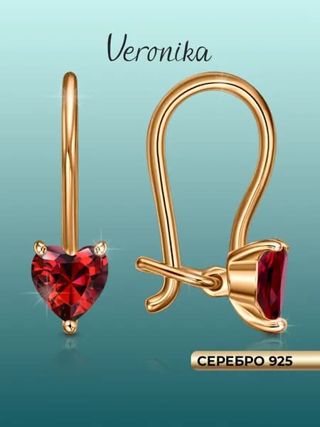 Серьги серебро 925 пробы позолоченные Сердце Сердечко с красными фианитами на французском замке Veronika jewelry factory