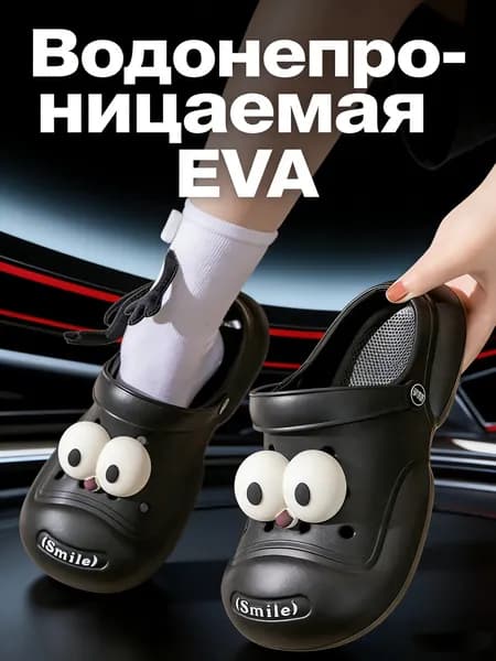 Мюли 1