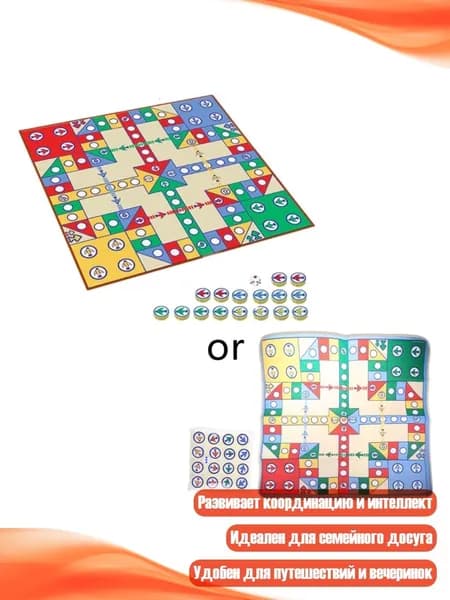 Настольная игра Летающие шашки