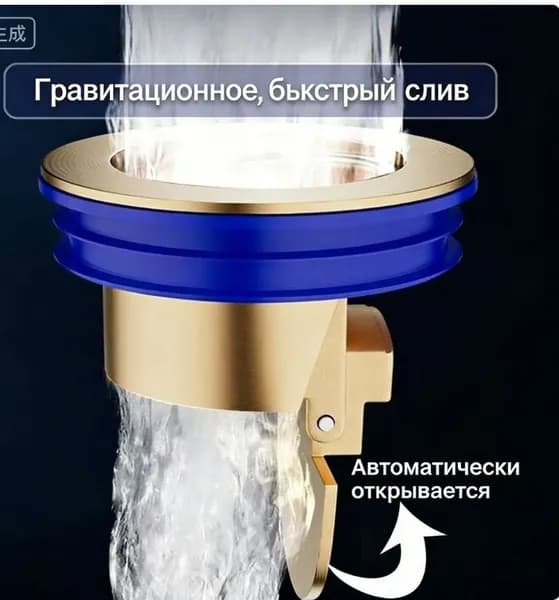 Универсальный антизапаховой фильтр для душа 42 30 мм, латунный сифон для ванны, защита от насекомых и заторов