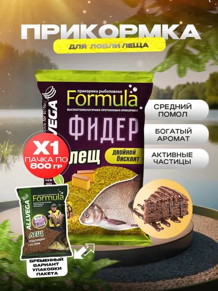 Прикормка для рыбалки Формула Фидер лещ бисквит 0,8кг
