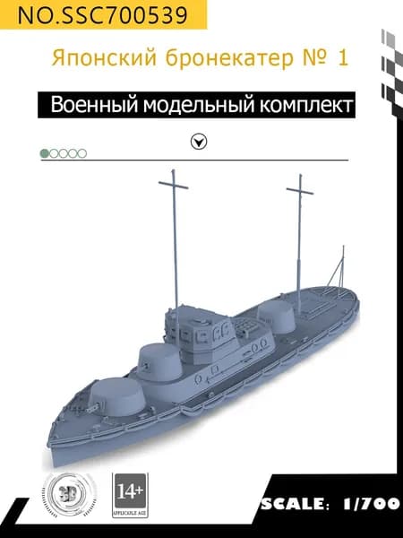 MRY-SFW Военная модель Японский бронекатер № 1 1/700