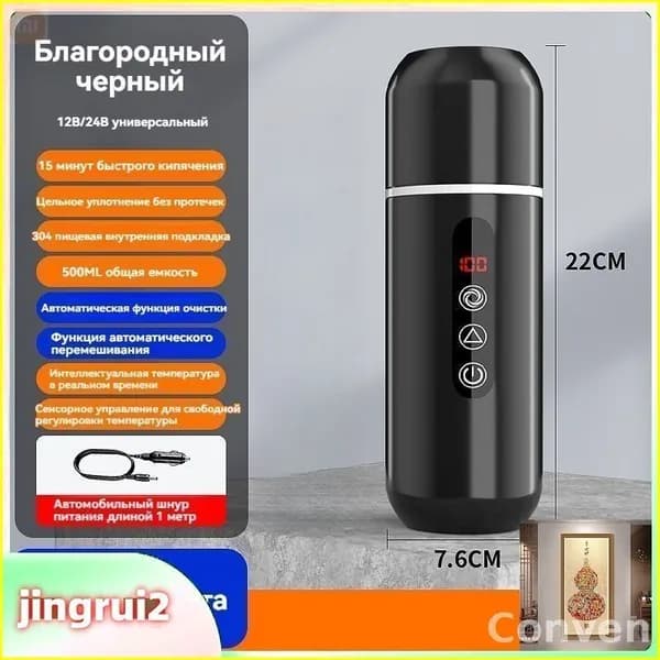 Электрический чайник mzm-20260405190551691, черный матовый