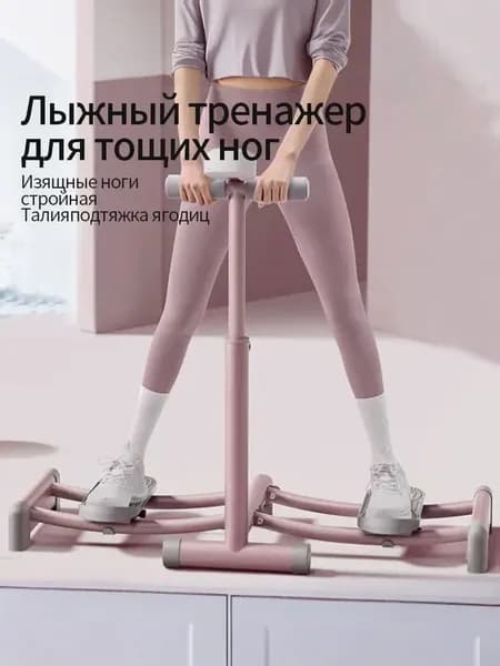 Тренажер-кроссовер hxj_ob_Mcpr