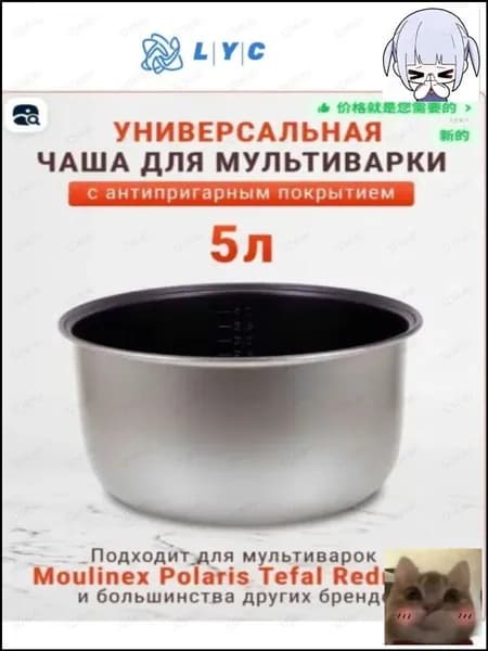 Суповарка OEyNW0Qw