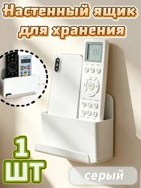 Кофр для хранения вещей, 12 см х 5 см  х 9 см , 1 шт