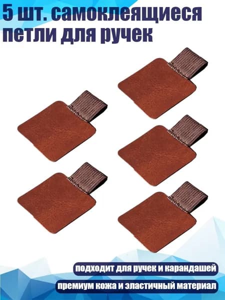 Блокнот