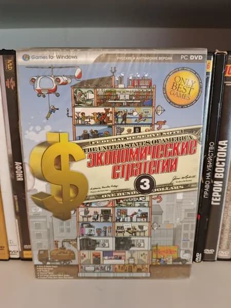 Коллекция Экономических Стратегий (Glory of Roman Empire, Deep Sea Tycoon...) на DVD (диск запечатан!)