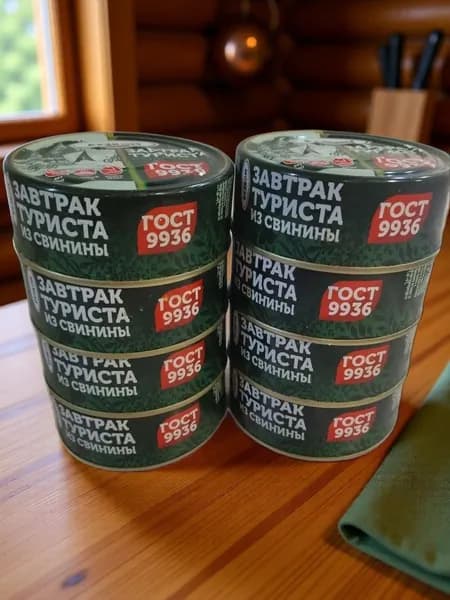 Завтрак туриста ГОСТ 250 г 8 шт