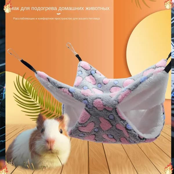 Гамак для животных