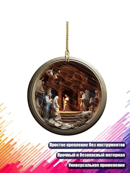 Рождественское подвесное украшение Универсальный аксессуар для автомобиля, - Стиль4