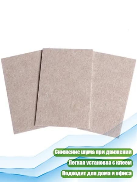 Коврик для стола