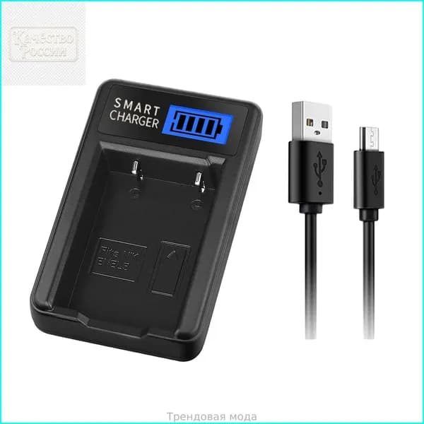 USB-зарядное устройство с ЖК-дисплеем для EN-EL5 3700 4200 5200 5900 7900 P510