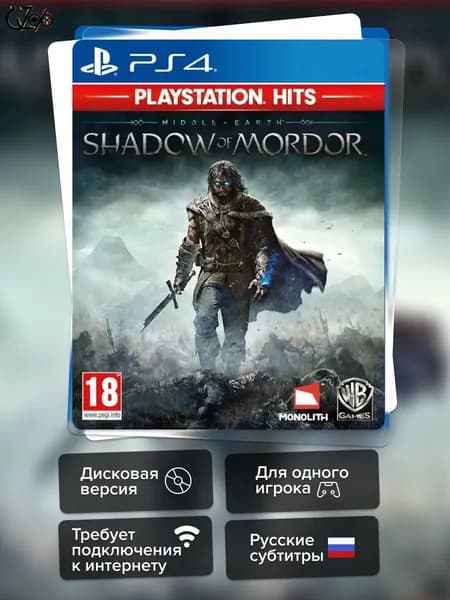 Игра Средиземье: Тени Мордора (PS4) Русские Субтитры