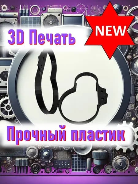 Рамка держатель бортового компьютера kugoo m4 / pro