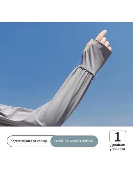 Спортивный компрессионный нарукавник