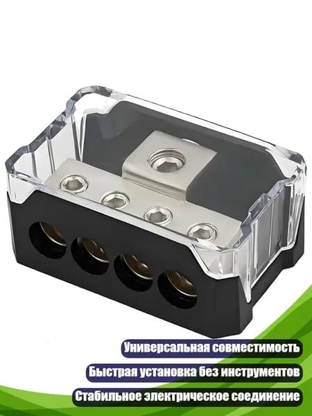 Аксессуар для автомагнитолы
