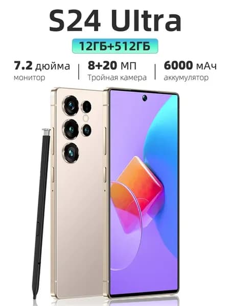 Смартфон Calaty S24 Ultra 12+512ГБ 7 2 дюйма