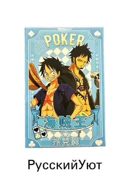Карты игральные из аниме One Piece Ван пис 54 шт.