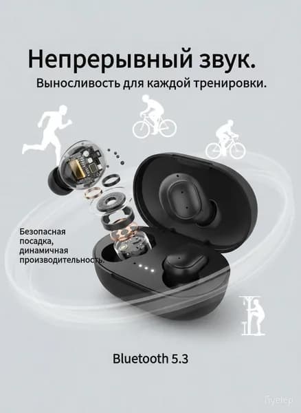 Наушники беспроводные с микрофоном, Bluetooth, USB Type-C, черный