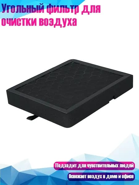 Очиститель воздуха 13AC810150_HKL