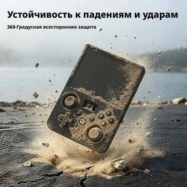 Силиконовый чехол для ретроконсоли с противоскользящим покрытием