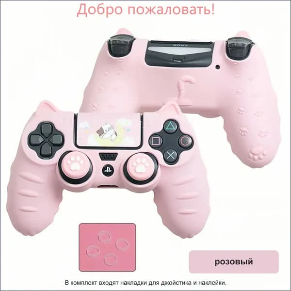 Чехол для контроллера PS4 / Мягкий силиконовый чехол Mark Life с милыми котоушками / анти скольжение и потоотделение