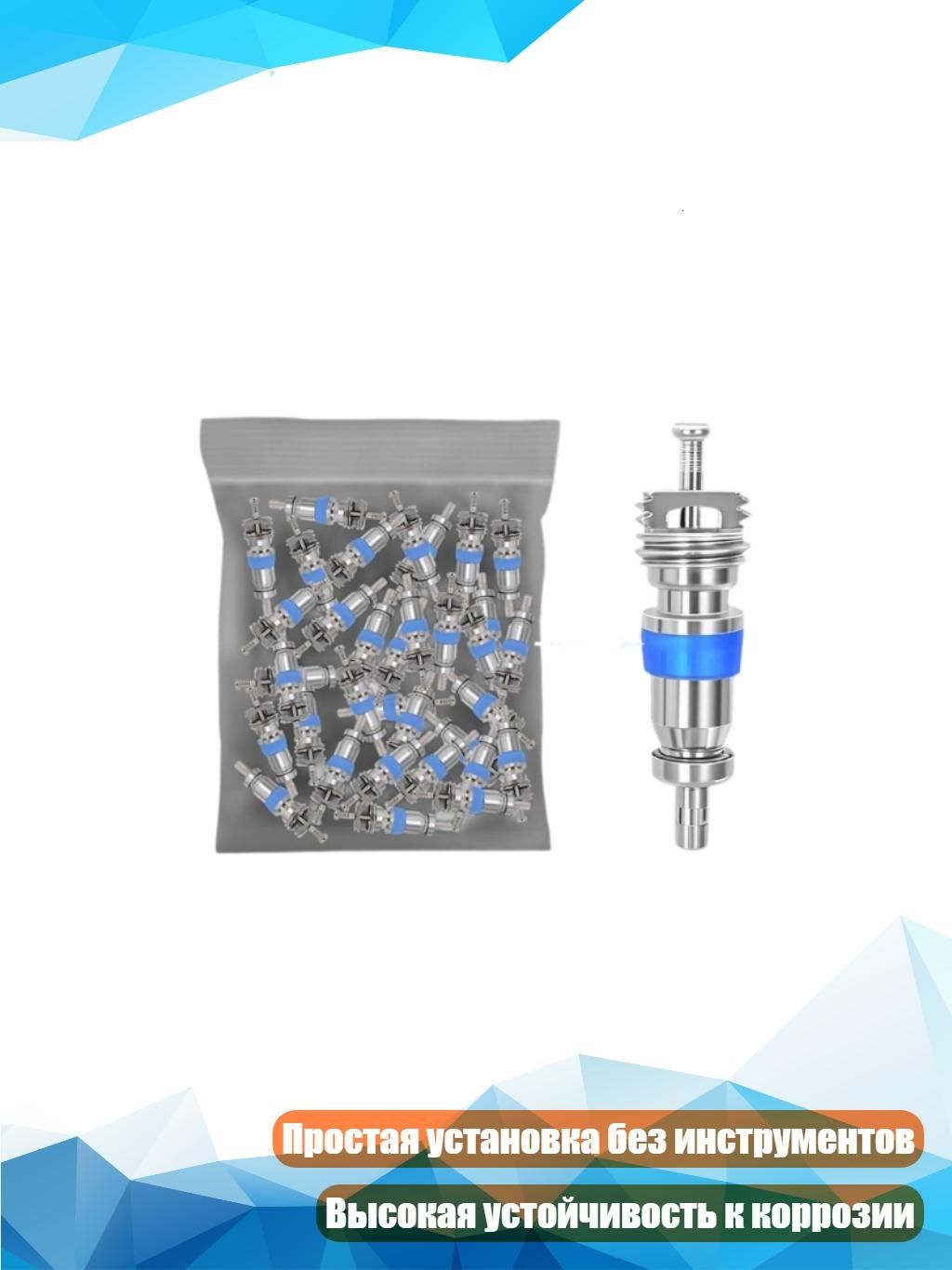 Клапан HVAC для системы охлаждения, - 1
