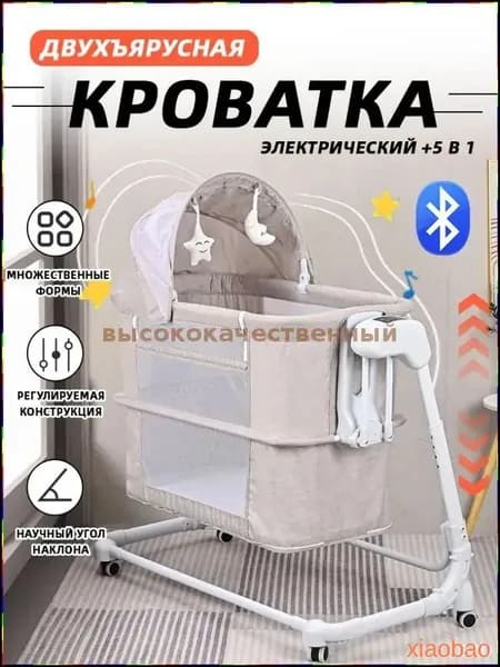 Колыбель ,,51х90х83см