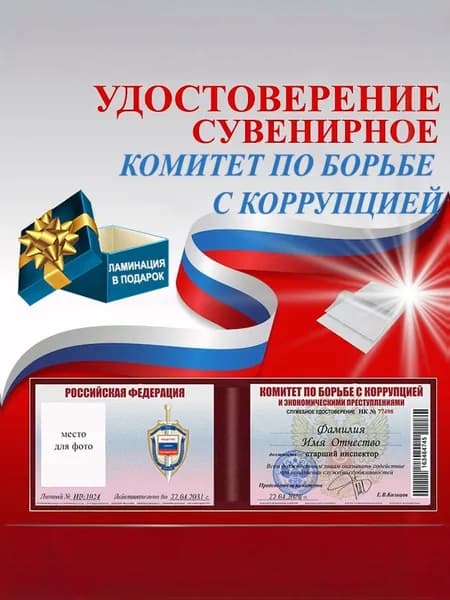 Бланк документа A7, листов: 1