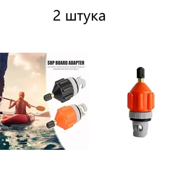 Аксессуары, запчасти для парусного спорта
