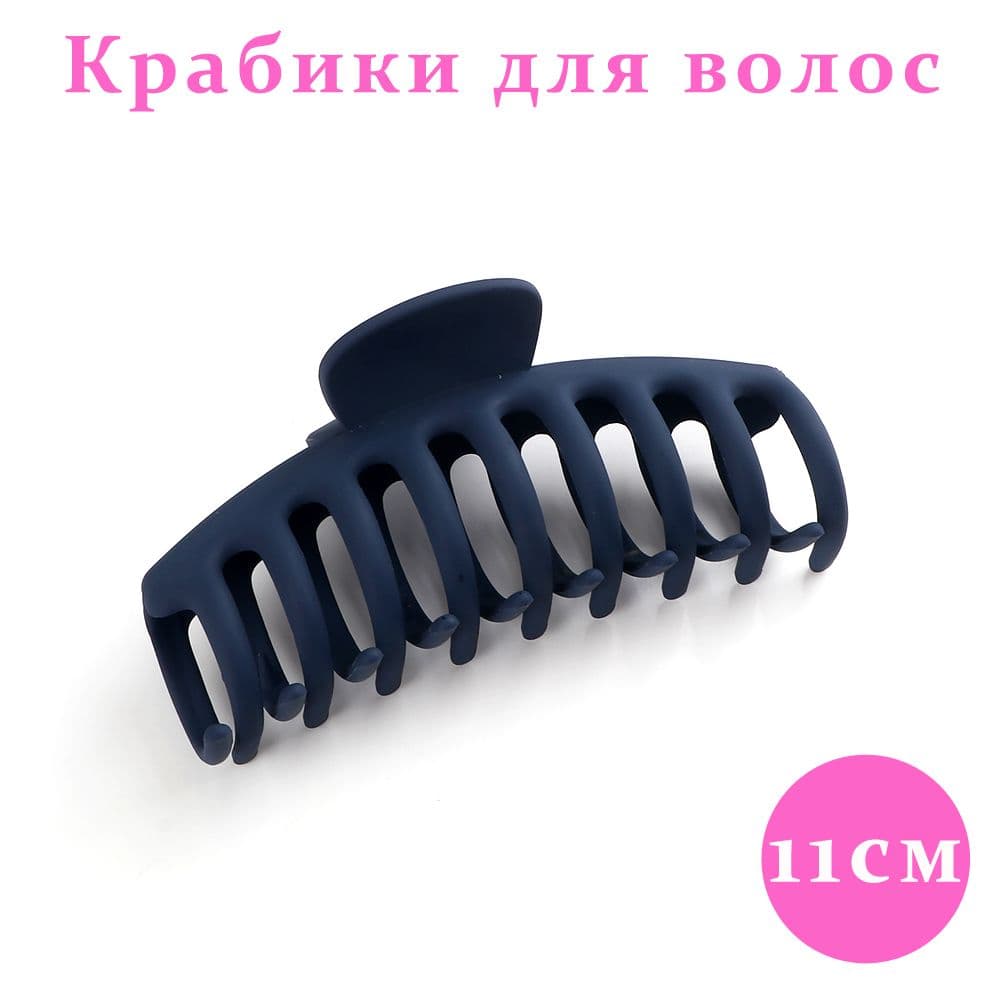 Заколка для волос