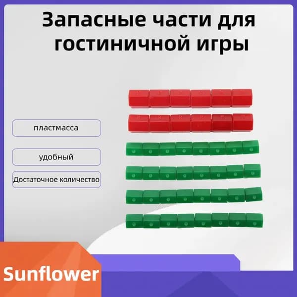 Аксессуары для игры в шахматы