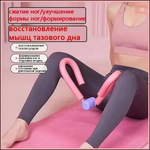 Мини-тренажер SCZgymeD