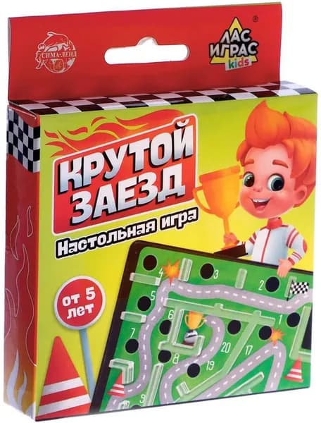 Настольная игра-лабиринт "Крутой заезд", развиваем пространственное мышление, объемное поле с шариком
