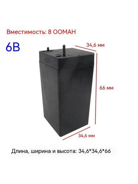 4V коррозионностойкая свинцово-кислотная батарея емкостью 350-2100 мАч, перезаряжаемая для хранения светодиодных ламп, наружных гирлянд для Патио