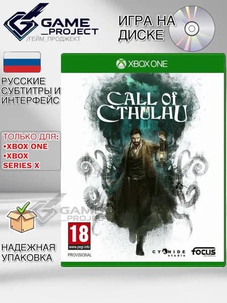 Игра Call of Cthulhu (Xbox One, Xbox Series, Русские субтитры)