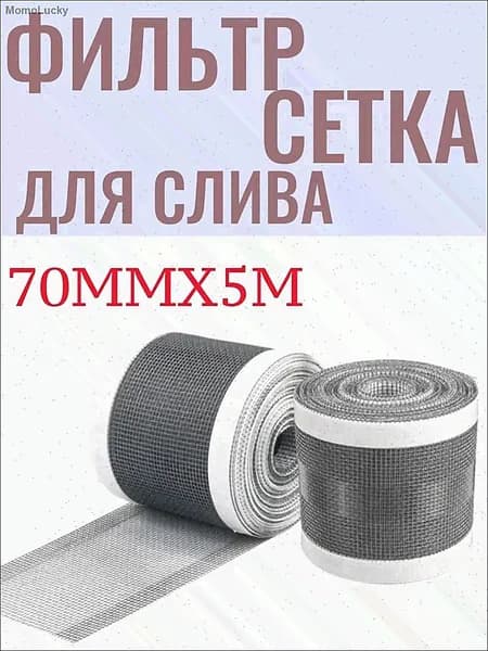Пленка самоклеящаяся, длина: 500 см, ширина: 7 см