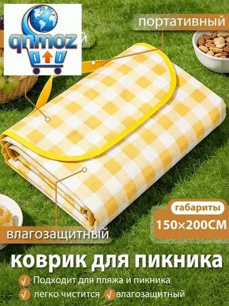 Пляжная коврик для пикника, влагостойкий, утолщенный, водонепроницаемый, портативный, для кемпинга и отдыха на природе
